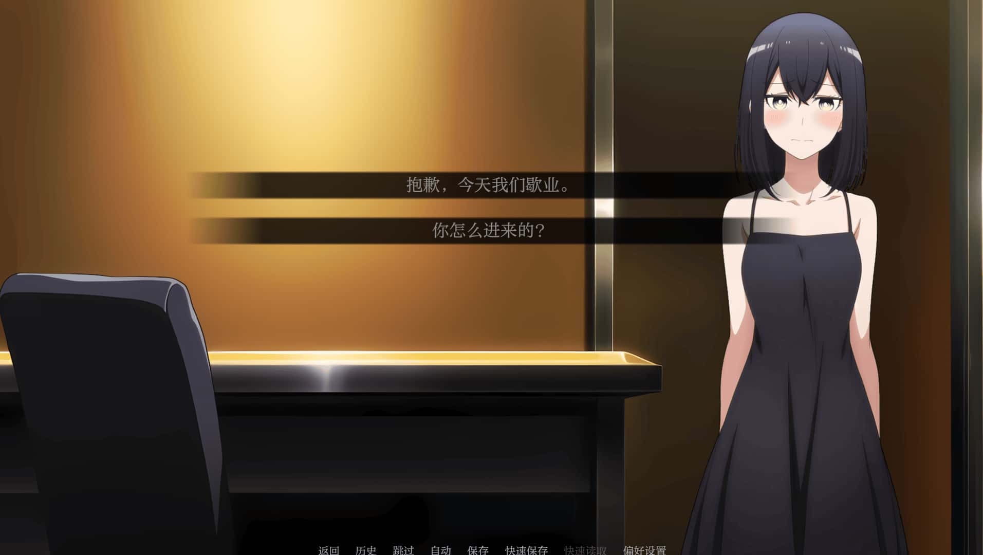 卵之少女 EggMaiden 版