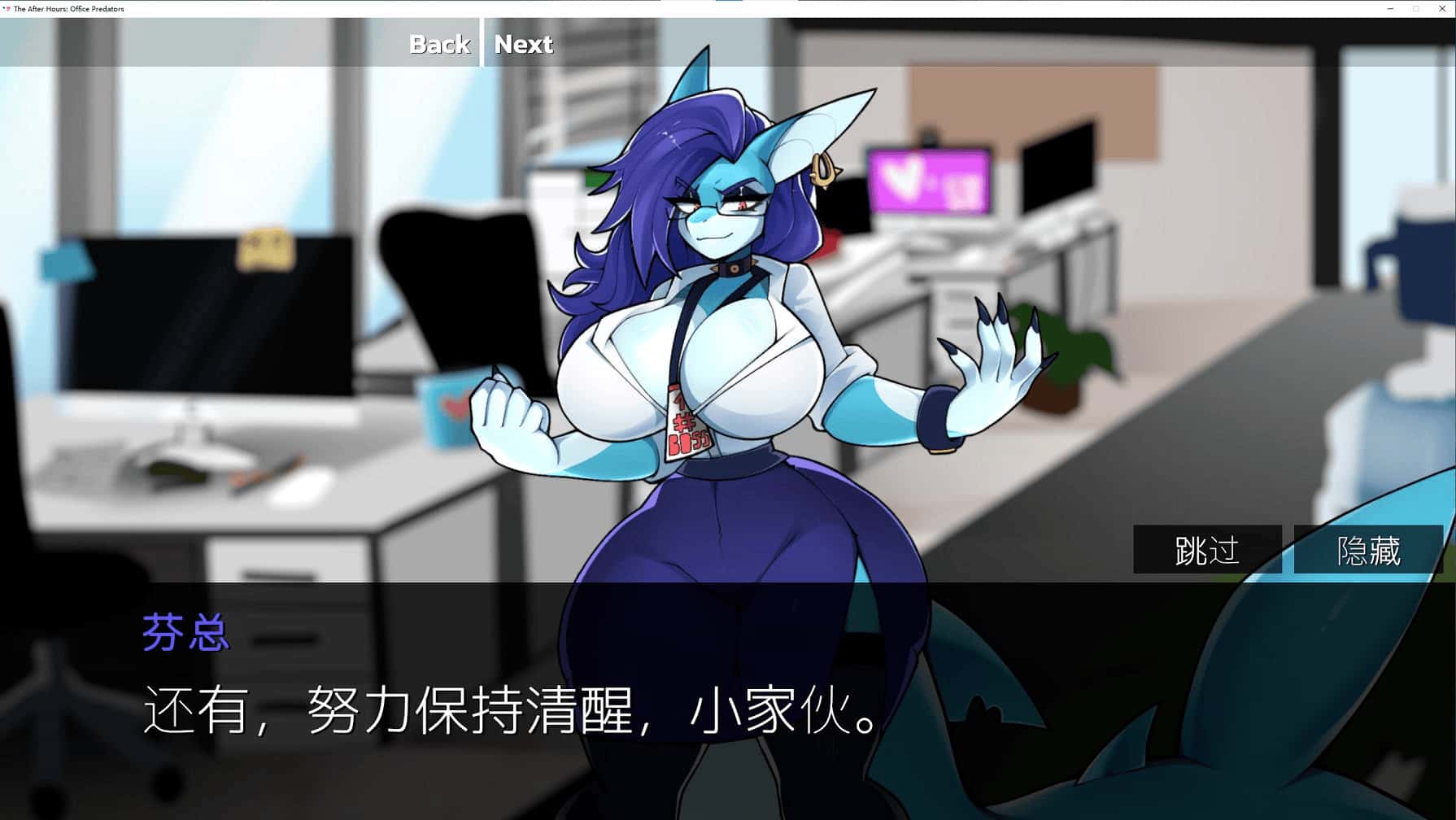 游戏画面1
